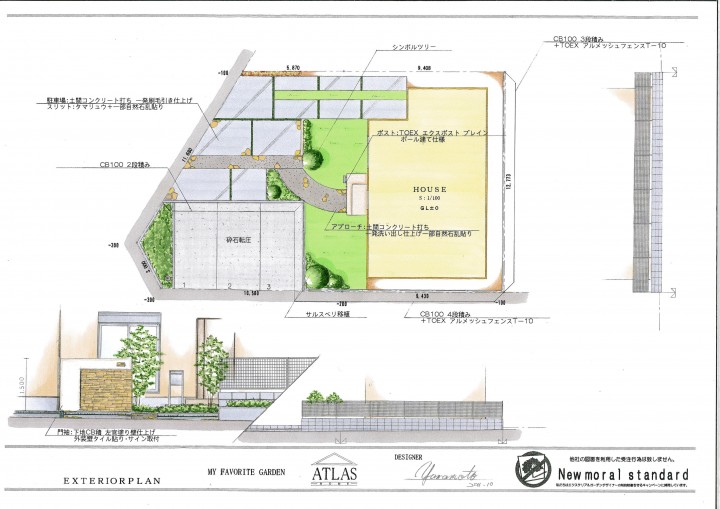 外構図面
