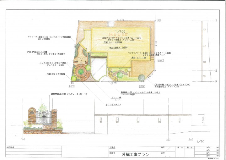 平面立面図