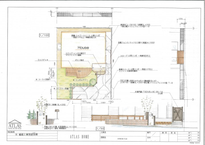 平面立面図