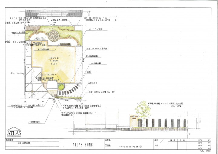 平面図　立面図　アプローチは樹脂舗装　さび砂利をスリットに　ブルーパシフィックの植栽　