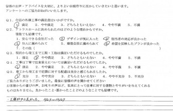 緑あふれる　モダン　秦野市　外構施工例