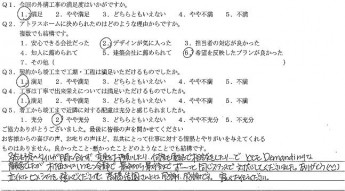 シンプルですっきり　大磯　外構施工例