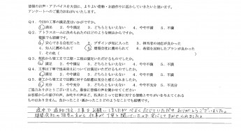 平塚市　外構施工例　駐車場　門袖　二世帯