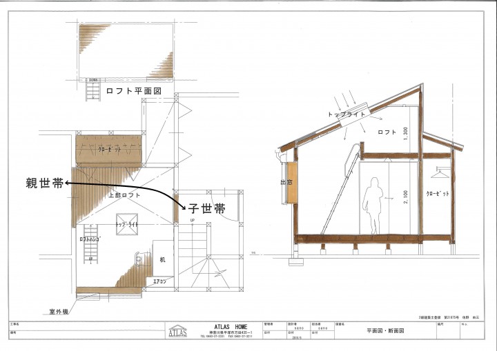 2世帯を結ぶ通路を子ども部屋として使えるようにしました。