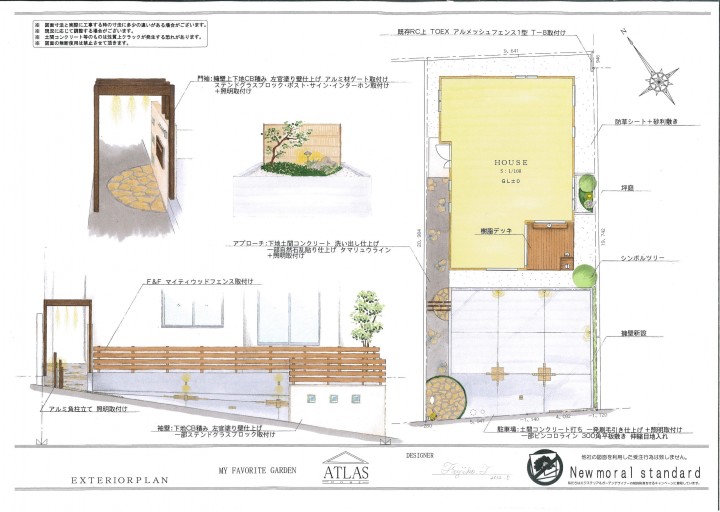 平面立面図　門袖・坪庭パース　