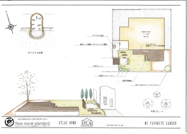 平面図　家から見たイメージパース