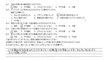 シンプルなリゾート　外構施工例　平塚