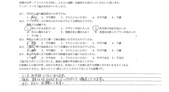 外構施工例　横浜　フェンスの追加工事