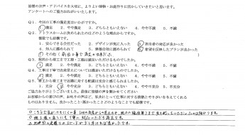 平塚市　外構施工例　テラス　タイル　サイクルポート