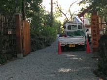 大磯町　吉田邸前　工事中