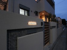 小田原市　外構施工例　門まわり　表札　照明　モザイクタイル