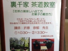 ﾔﾏﾊﾘﾌｫｰﾑｸﾗﾌﾞ合同展示会