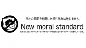 New moral standard