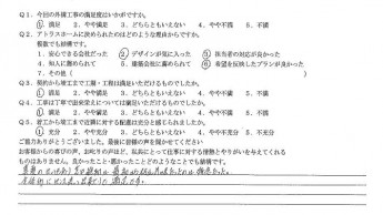 リゾート　ウッドデッキ　平塚　外構施工例