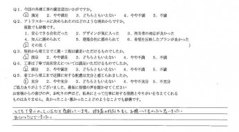 白色が優しい　平塚　外構施工例