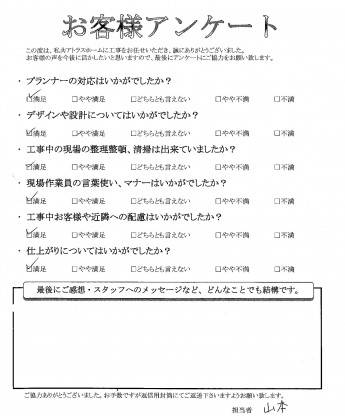 外構工事を終えたお客様の声