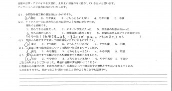 お客様の声　アンケート　小田原　外構施工例